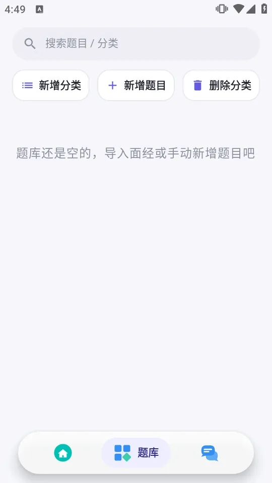 OfferMate���Թ���2026�ٷ����°汾v1.0 ��Ѱ��ͼ