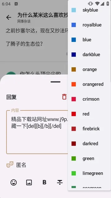 LumaGA�ͻ��������ֻ���v1.1.12 ��׿���ͼ