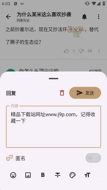 LumaGA�ͻ��������ֻ���v1.1.12 ��׿���ͼ