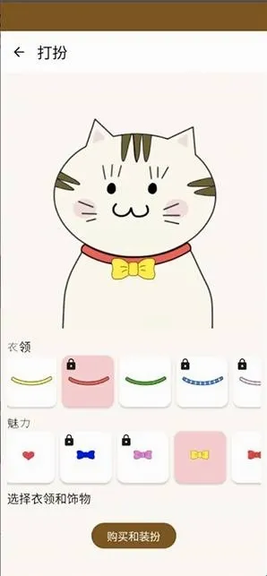 Nyan Chat软件(AI猫咪聊天软件) Nyan Chat软件(AI猫咪聊天软件)