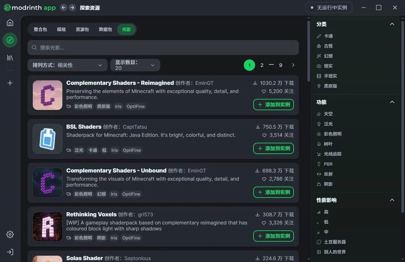 Modrinth����(�ҵ�����������)v1.0.0 �ֻ����ͼ
