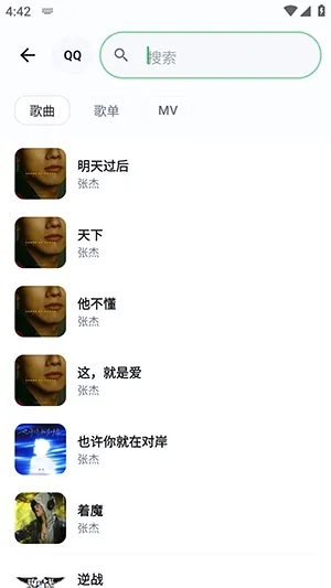 ��������(������������)v1.1.9 �ֻ����ͼ