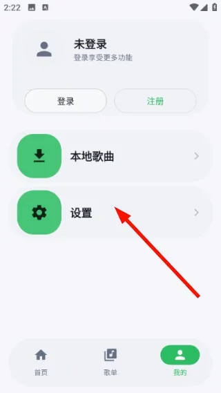 ��������(������������)v1.1.9 �ֻ����ͼ