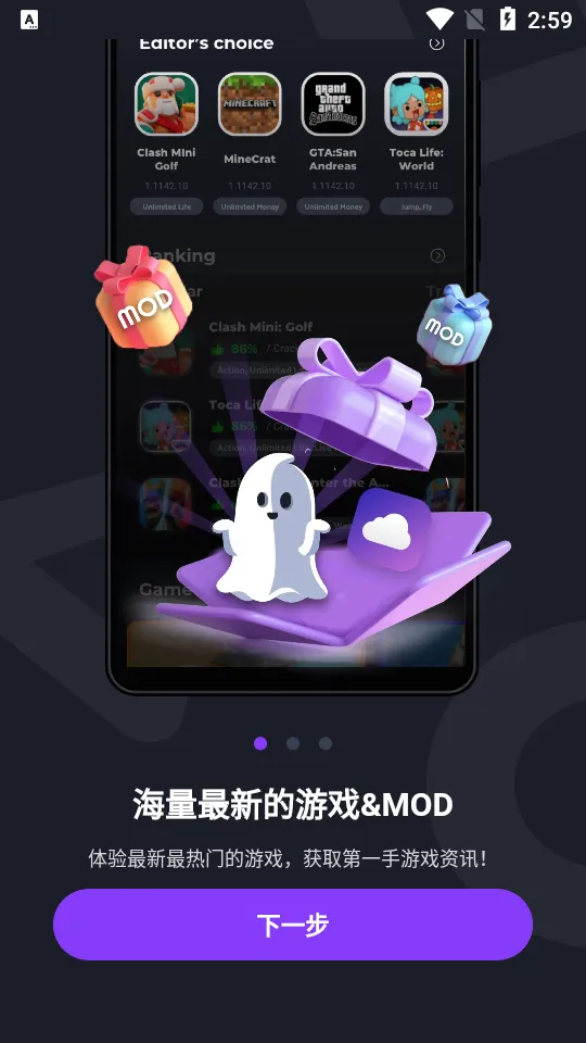 ApkmodyӦ���̵갲׿���ֻ���v3.2.26 ��Ѱ��ͼ