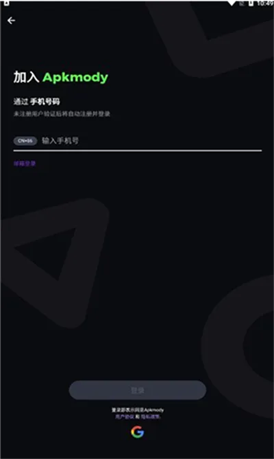 ApkmodyӦ���̵갲׿���ֻ���v3.2.26 ��Ѱ��ͼ
