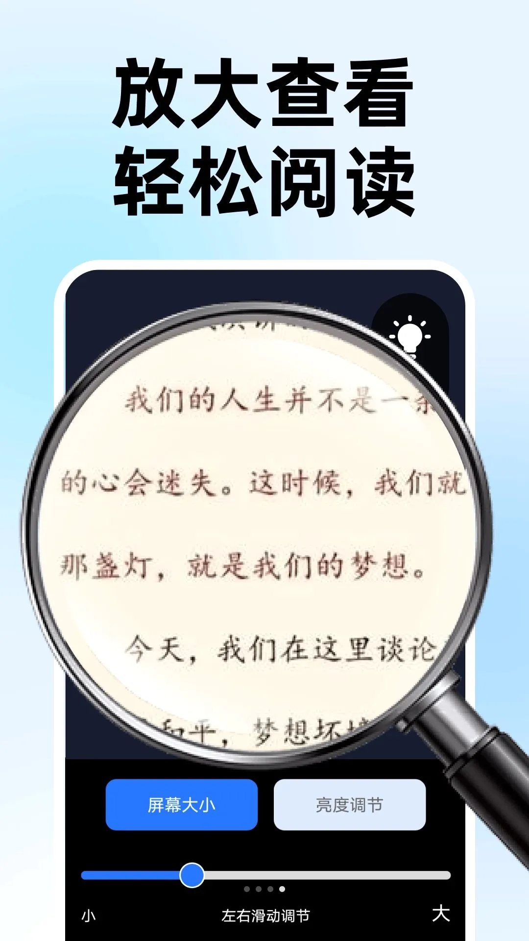 ����Ŵ��Զ�APP(�ֻ���������)v1.0.0 �ֻ����ͼ