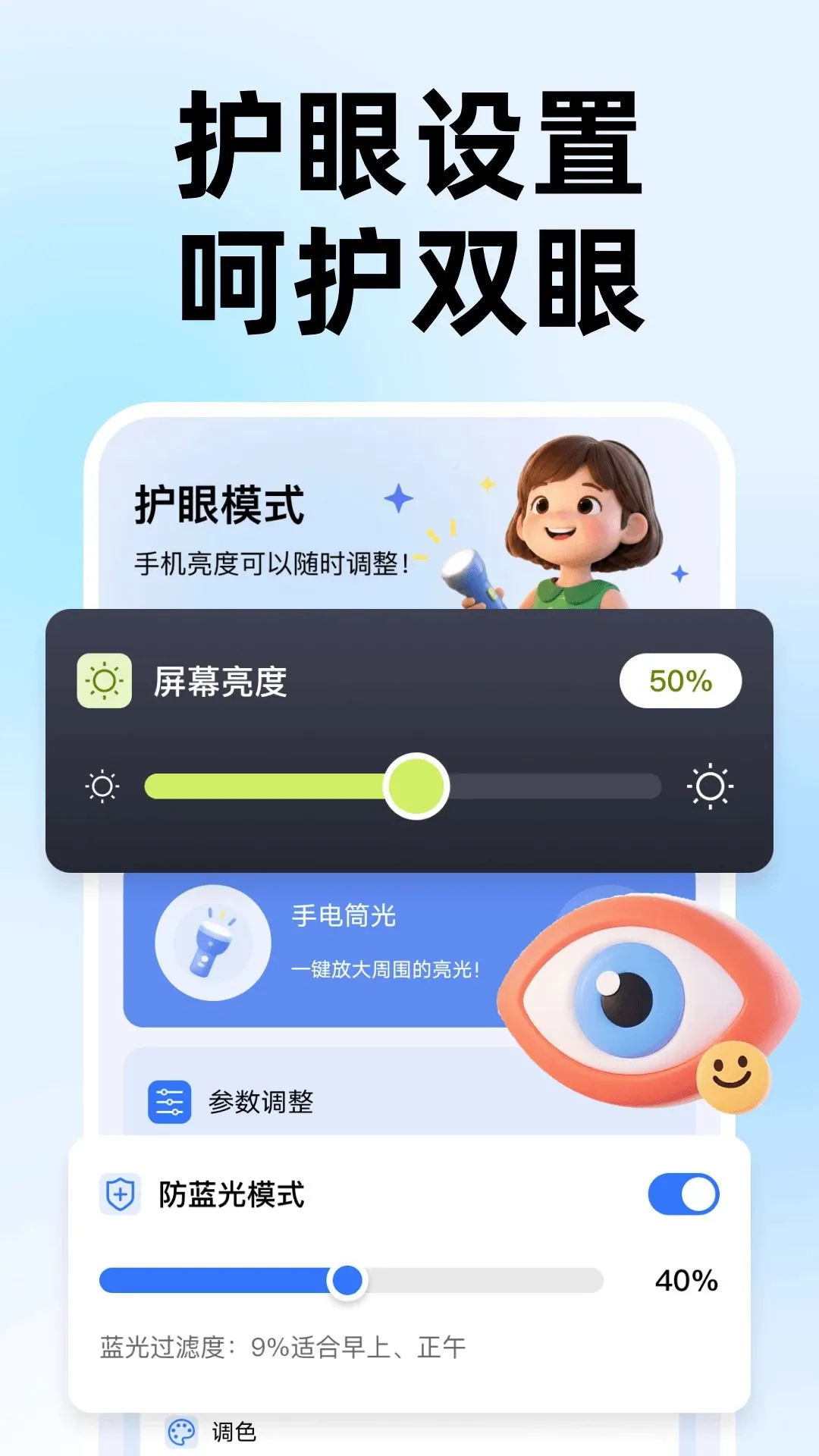 ����Ŵ��Զ�APP(�ֻ���������)v1.0.0 �ֻ����ͼ