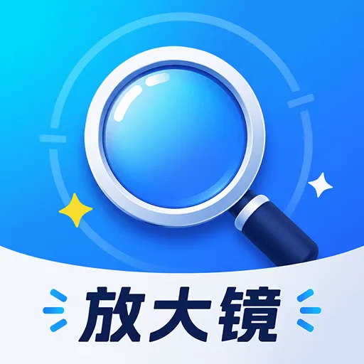 ����Ŵ��Զ�APP(�ֻ���������)