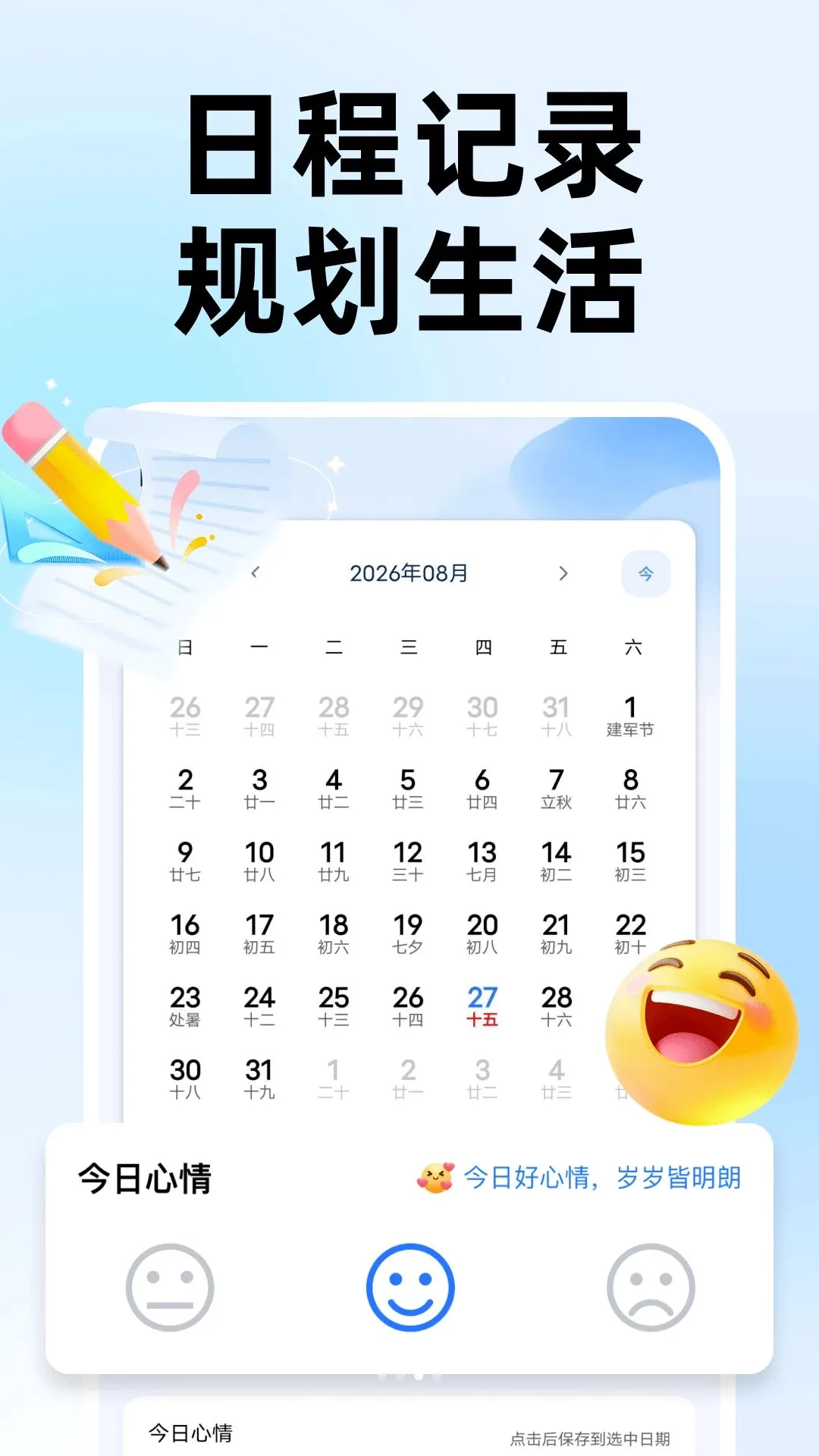 ����Ŵ��Զ�APP(�ֻ���������)v1.0.0 �ֻ����ͼ