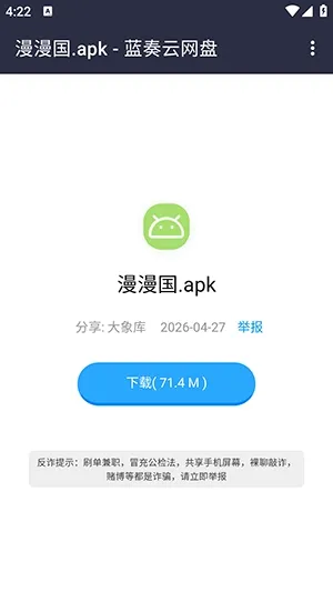 牢橘软件库Neo版本2026最新版本 牢橘软件库Neo版本2026最新版本