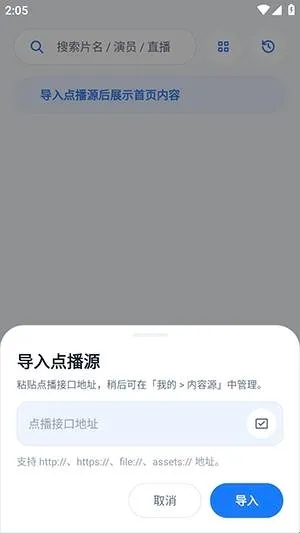 影盒APP2026最新版本 影盒APP2026最新版本