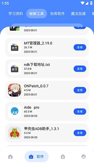 �Ӣ������ⰲ׿���ֻ���v1.0 �ֻ����ͼ