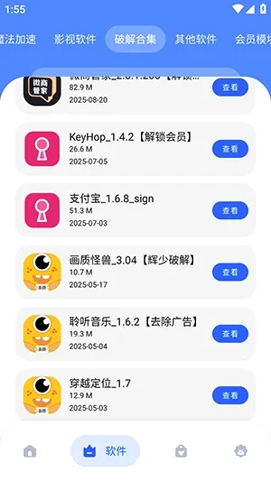 �Ӣ������ⰲ׿���ֻ���v1.0 �ֻ����ͼ