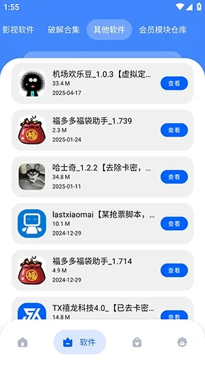 �Ӣ������ⰲ׿���ֻ���v1.0 �ֻ����ͼ