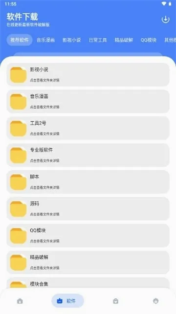 �Ӣ������ⰲ׿���ֻ���v1.0 �ֻ����ͼ