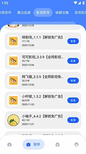 �Ӣ������ⰲ׿���ֻ���v1.0 �ֻ����ͼ
