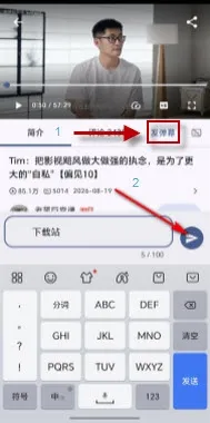 Bilby开源手机版2026最新版本 Bilby开源手机版2026最新版本