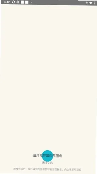 ̧��APP�����ֻ���v0.1.0 ��Ѱ��ͼ