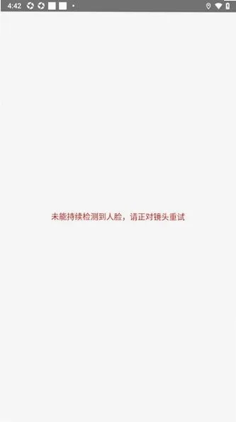 ̧��APP�����ֻ���v0.1.0 ��Ѱ��ͼ