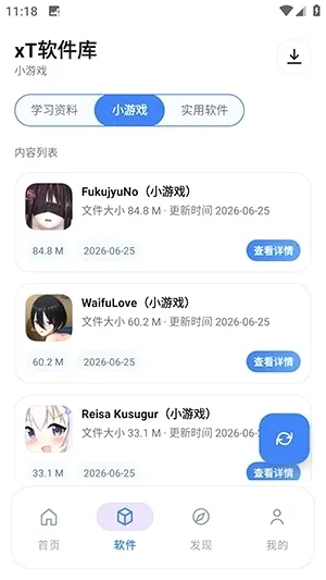 xT������(�������ؿ�)v1.0 �ٷ������ͼ