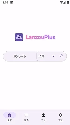 LanzouPlus(��������Դ����)v1.4.7 �ֻ����ͼ