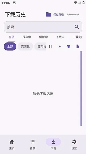 LanzouPlus(��������Դ����)v1.4.7 �ֻ����ͼ
