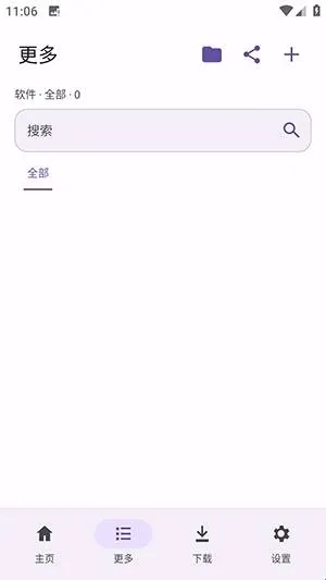 LanzouPlus(蓝奏云资源工具) LanzouPlus(蓝奏云资源工具)