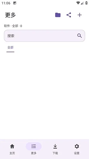 LanzouPlus(��������Դ����)v1.4.7 �ֻ����ͼ