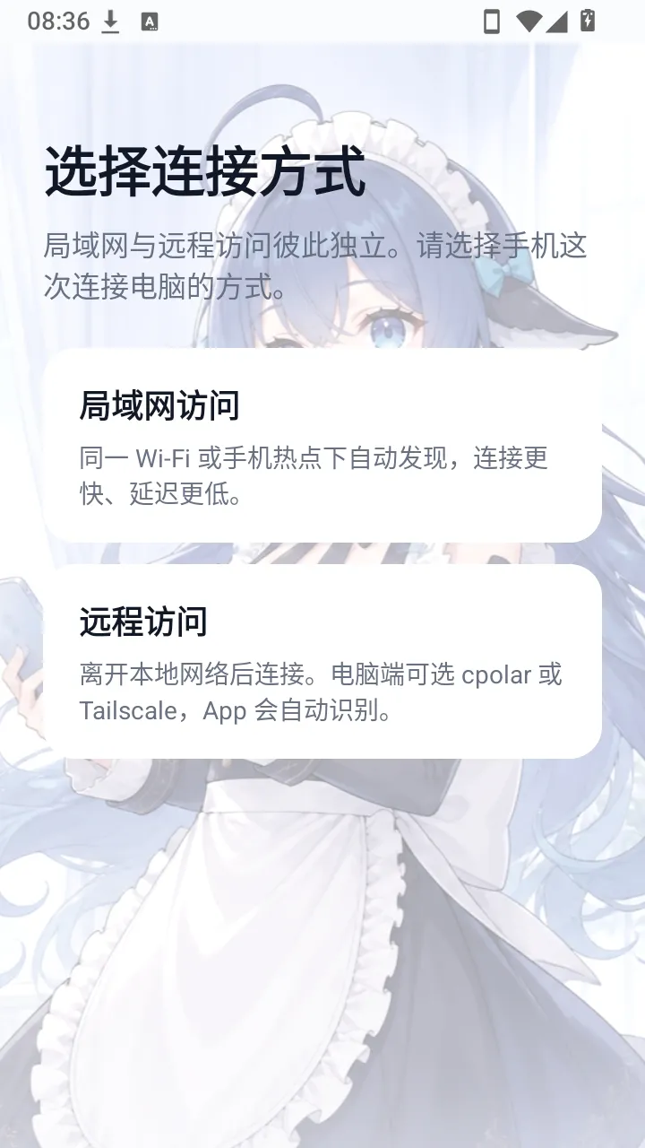 DeepSeek Harness���(����AI���ӹ���)v0.2.0 ��׿���ͼ