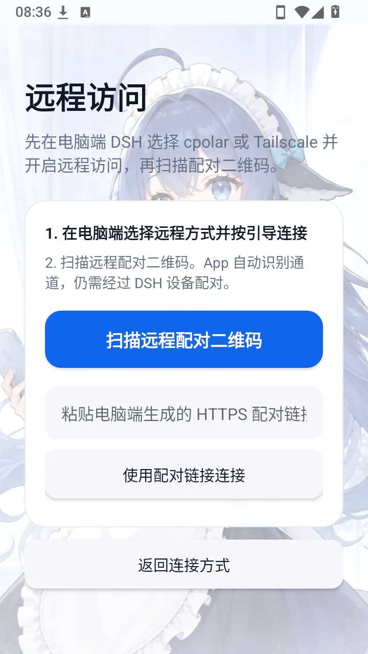 DeepSeek Harness���(����AI���ӹ���)v0.2.0 ��׿���ͼ