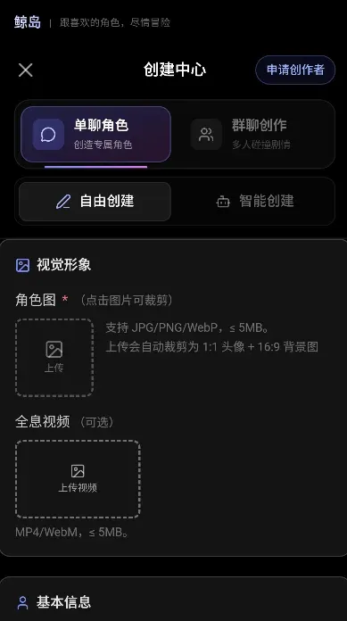 ����AI(AI������������)v1.1 �ٷ������ͼ