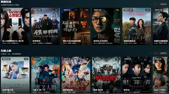 ����AI TV(׷��app����)v0.1.6 ��׿���ͼ