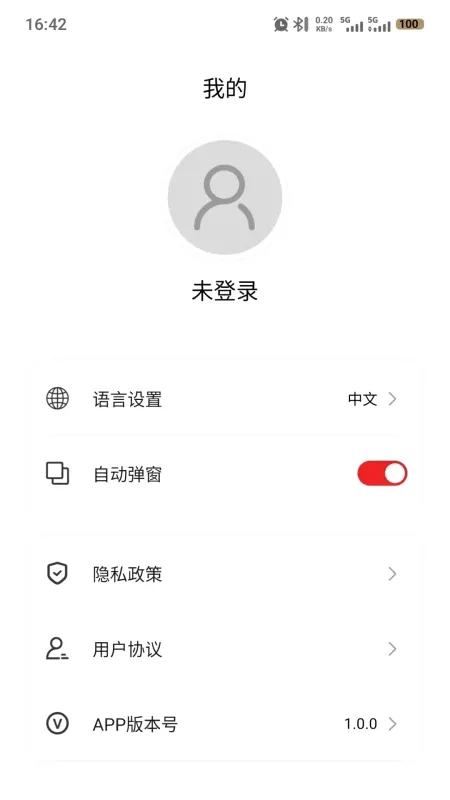 Ŧ����Ƶ(������������)v1.0.5 ��Ѱ��ͼ