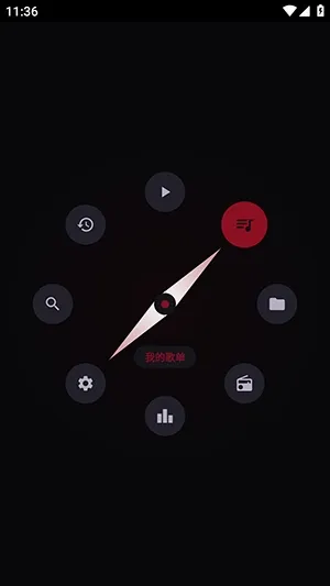 Emosic�����ֱ���(�������ֹ���)v1.0.0 ��׿���ͼ