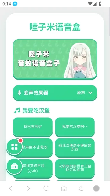 ������������(����Ԫ��������)v1.04 ��׿���ͼ