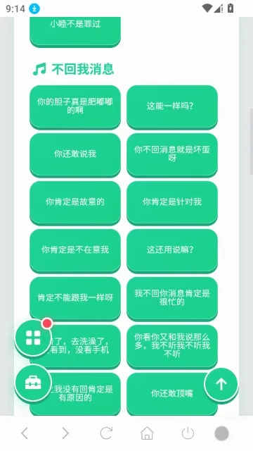 ������������(����Ԫ��������)v1.04 ��׿���ͼ