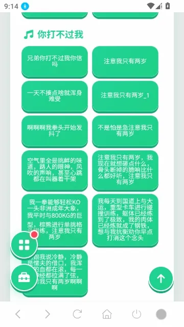 ������������(����Ԫ��������)v1.04 ��׿���ͼ