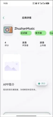 ���Ӧ���̵�2026���°汾v1.0.0 ��׿���ͼ