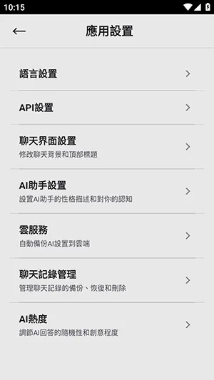 �������(AI�ı�����)v2.7.06 �ٷ������ͼ