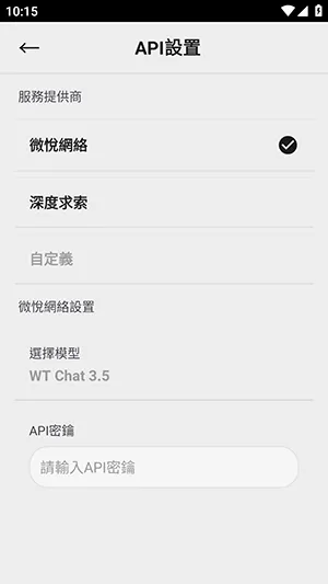 �������(AI�ı�����)v2.7.06 �ٷ������ͼ