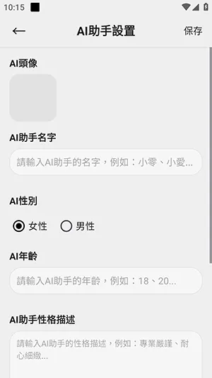 �������(AI�ı�����)v2.7.06 �ٷ������ͼ