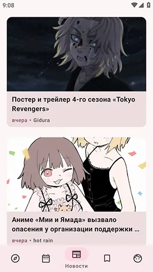 ShikiRip����2026���°汾valpha-0.8.0 ��Ѱ��ͼ