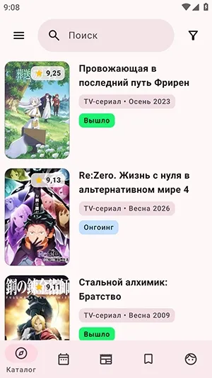 ShikiRip����2026���°汾valpha-0.8.0 ��Ѱ��ͼ