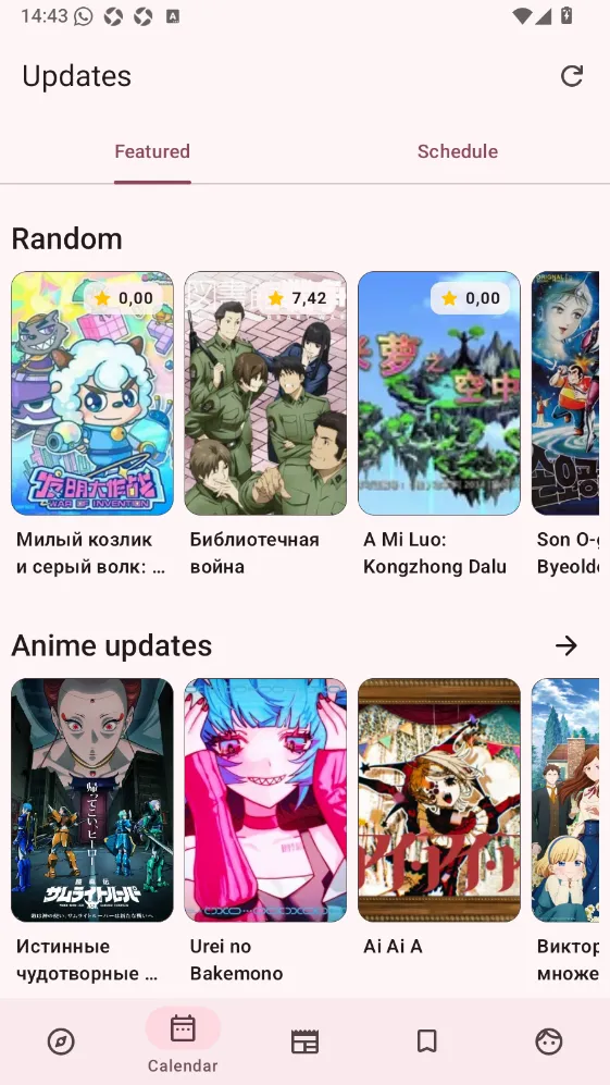 ShikiRip����2026���°汾valpha-0.8.0 ��Ѱ��ͼ