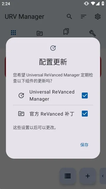 ����������(�������)v1.8.0 �ֻ����ͼ