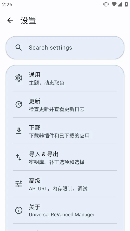 ����������(�������)v1.8.0 �ֻ����ͼ