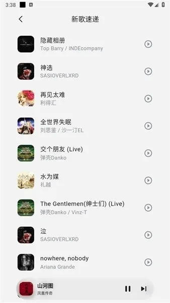 ��������(���ֲ�������)v1.0.0 �ֻ����ͼ