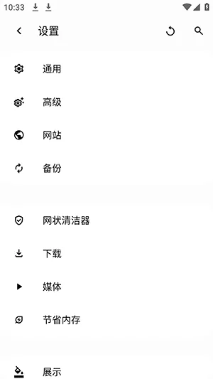 Soul2 Browser�����(������˽�����)v2.0.0-rc.4 ��׿���ͼ