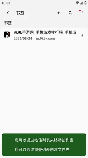 Soul2 Browser�����(������˽�����)