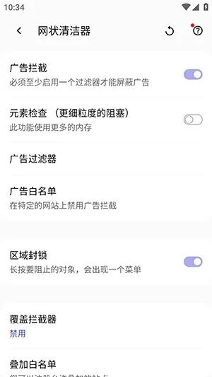 Soul2 Browser�����(������˽�����)v2.0.0-rc.4 ��׿���ͼ